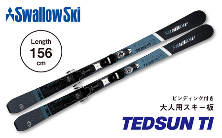 スワロー テッドサンワン TEDSUN ONE 23-24年モデル メンズ スキー 板