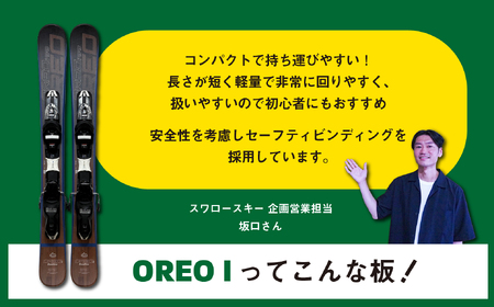 【限定デザイン】＜マット加工＞ 大人用 ショートスキー OREO-I【99cm】スワロースキー (SW1012) 長野県 飯山市 おすすめ ランキング 高評価 大人気 ギフト アルペン スキー場 回転 アルペンスキー 雪 雪遊び スノーリゾート