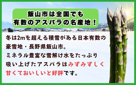 【2026年発送 先行予約】朝採り!露地栽培 アスパラガス L級サイズ 2kg 《 2026年5月発送 》(Bu-002) 