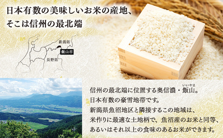【先行予約】[令和７年産新米] 皇室新嘗献穀米 「金崎さんちのお米」 コシヒカリ 精米 5㎏ (7-31) 
