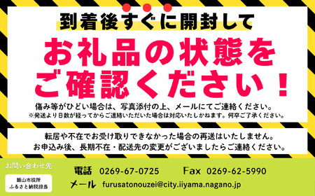 【訳あり】りんご シナノスイート 約10kg(22~40玉)2026年10月中旬より発送先行予約 At-022