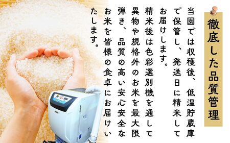 玄米 【5kg】 令和7年産 コシヒカリ 長野県産 【奥信濃の棚田米 実の里】7-21B