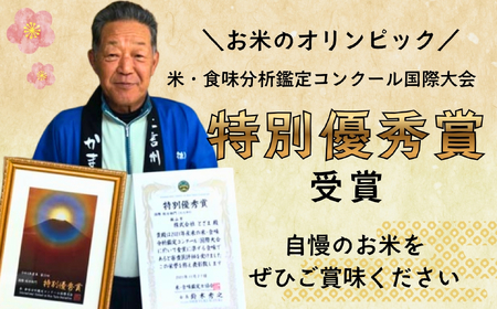 米 【5kg】 令和7年産 コシヒカリ 長野県産 【かまくらの里こしひかり】7-1B