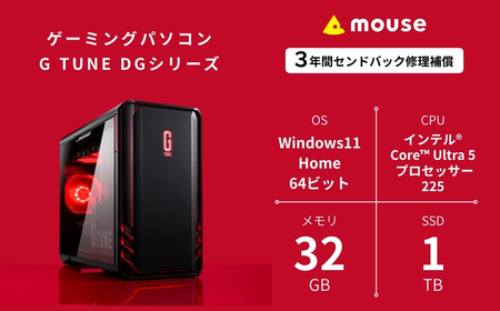 デスクトップパソコン 23.8型 180Hz モニター 液晶 セット 新品 3年保証 マウスコンピューター GTUNE  RTX 5060 搭載 CoreUltra5 225 メモリ 32GB SSD 1TB Windows11 デスクトップ パソコン 有線キーボード・マウス付 長野県 飯山市 生産 【1701】