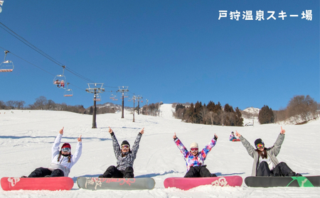 共通リフトクーポン券 5枚綴り 2024-2025 早割共通リフトクーポン券「 信越自然郷スーパーバリュー