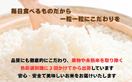 毎月数量限定!!【令和7年産 新米】 戸狩サンファーム こしひかり 精米 10kg (10kg×1袋) (7-84) |長野県 飯山市 お米 米 ご飯 ごはん コメ コシヒカリ 白米 (7-84)