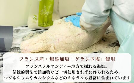 【年内発送】ハモンスノー みゆきポーク 生ハム 原木 約8kg《 数量限定 》【冷蔵配送】(Av-005)
