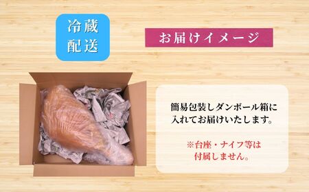 【年内発送】ハモンスノー みゆきポーク 生ハム 原木 約8kg《 数量限定 》【冷蔵配送】(Av-005)