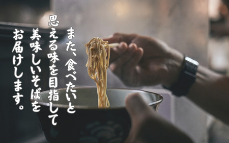 【乾麺そば】信州まだらお高原蕎麦200g  15袋入 (Bi-007)
