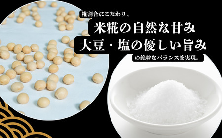 こだわりの米から作った味噌！ 北信州七〇八米（なおやまい）味噌 400g × 3個 合計 1.2kg  (By-002) 