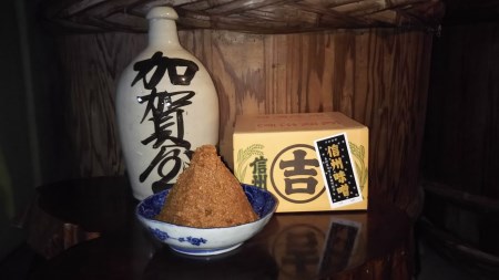 オルニチンたっぷり！　加賀屋醸造「玉造り天然醸造一年味噌」2kg(K-08)