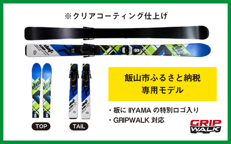 スキー板 （ビンディング付き） 【110cm】 子ども用 スワロースキー sw1004-110