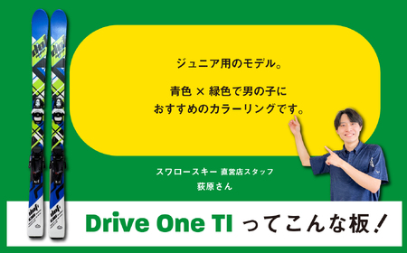 【ジュニアスキー・100cm】スワロースキー DRIVEONE-TI （旧モデル）　(SW1004-100) 長野県 飯山市 おすすめ ランキング 高評価 大人気 ギフト アルペン スキー場 回転 アルペンスキー 雪 雪遊び スノーリゾート