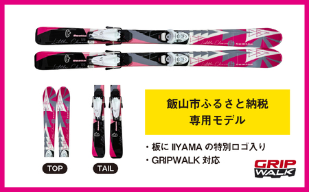 スキー板 【130cm】 子ども用 ビンディング付 sw1006-130