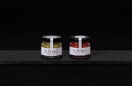 牡丹柚子 ２瓶 （緑・赤セット） （Ag-005）