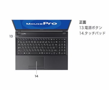 [O]「made in 飯山」マウスコンピューター 15.6型ノートPC「MousePro-NB510C2-IIYAMA」