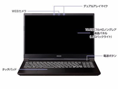[O]「Windows11搭載」マウスコンピューター   15.6型ノートPC「G-Tune P5-TGLABW11-IIYAMA」