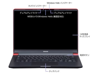 [P]｢made in 飯山｣マウスコンピューター   14型ノートPC｢mouse X4-R5-B-IIYAMA｣（office付属モデル）