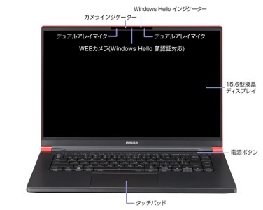 [P]｢made in 飯山｣マウスコンピューター   15.6型ノートPC｢mouse X5-R5-IIYAMA｣