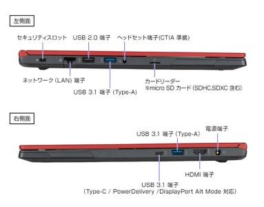 [P]｢made in 飯山｣マウスコンピューター   15.6型ノートPC｢mouse X5-R5-B-IIYAMA｣（office付属モデル）