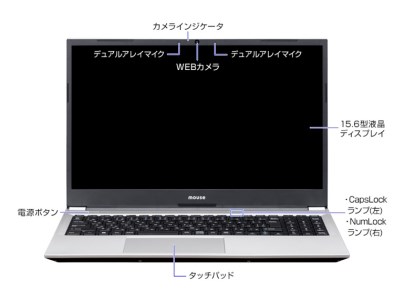 [P]｢made in 飯山｣マウスコンピューター   15.6型ノートPC｢mouse B5-i5-IIYAMA｣