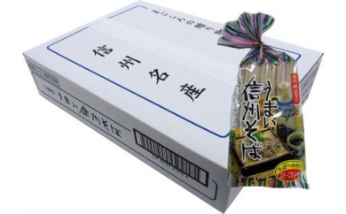 AB-1 つゆ付 「うまい信州そば」