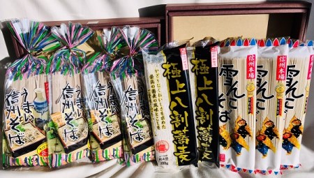 G-1 「信州そば おすすめセット」