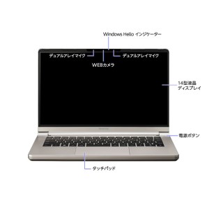 [P]「made in 飯山」マウスコンピューター 14型ノートPC「mouse B4-i7G-IIYAMA」（シャンパンゴールド）
