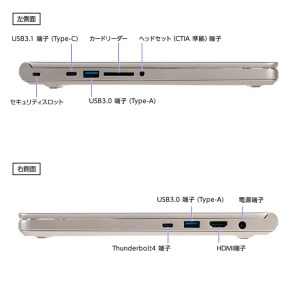 [P]「made in 飯山」マウスコンピューター 14型ノートPC「mouse B4-i7G-IIYAMA」（シャンパンゴールド）