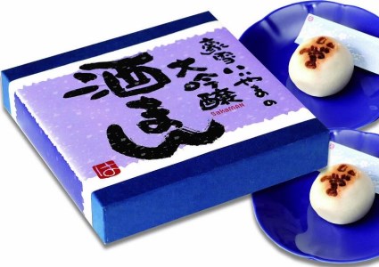 A-04 大吟醸酒まん
