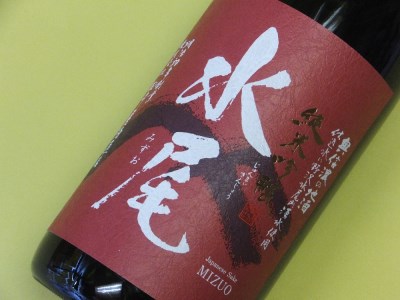 飯山杜氏の情熱・水尾　金紋錦　純米吟醸酒　1.8L(B-1.4)