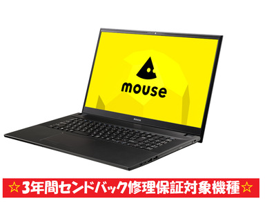  「made in 飯山」マウスコンピューター 17.3型 Corei5 office付 ノートパソコン (1677)