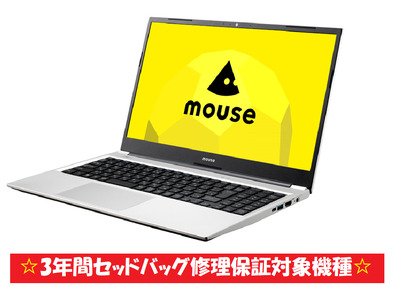 マウスコンピューター 15.6型 Corei5 office付