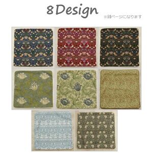 Fabric by ベストオブモリス パイピング付クッションカバー 45×45cm 1(いちご泥棒)_雑貨   _【1439904】