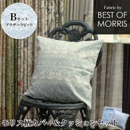 Fabric by ベストオブモリス カバー＆クッション 45cm角 Bセット(ブラザーラビット)_雑貨・日用品  家具・インテリア _【1448725】