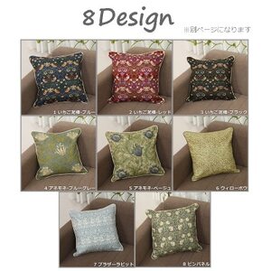 Fabric by ベストオブモリス 縁付カバー＆クッション 45cm角 セット2 いちご泥棒レッド_雑貨・日用品  家具・インテリア _【1458726】