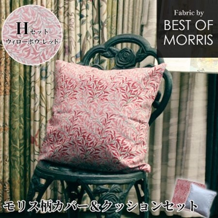 Fabric by ベストオブモリス カバー＆クッション 45cm角 Hセット(ウイローボウ:赤)_雑貨・日用品  家具・インテリア _【1460897】