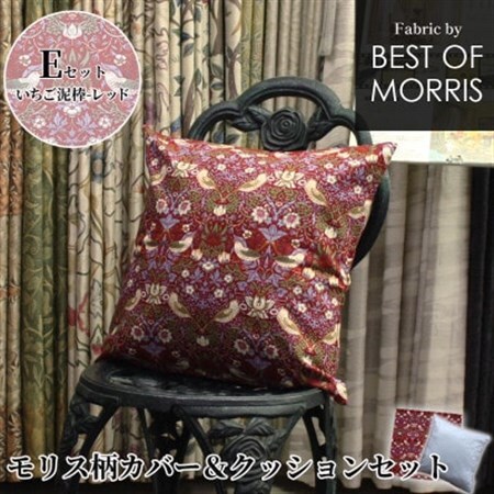 Fabric by ベストオブモリス カバー＆クッション 45cm角 Eセット(いちご泥棒:レッド)_雑貨・日用品  家具・インテリア _【1460900】