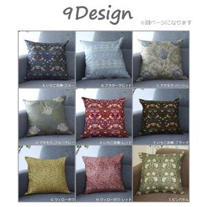 Fabric by ベストオブモリス カバー&クッション 45cm角 Aセット(いちご泥棒:ブルー)_雑貨・日用品 家具・インテリア _【1460903】