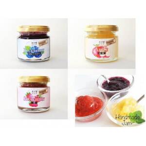 信州蓼科高原産果実の手作りジャム(プレザーブスタイル) 70g×3種セット(袋入り)_惣菜・加工品 ジャム 缶詰・瓶詰 _【1465948】