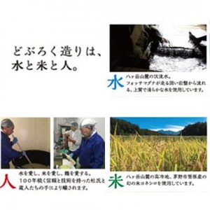 どぶろく 飲み比べ 3種セット(八ヶ岳・白駒・おかめ)_酒・アルコール _【配送不可地域:離島】【1519545】