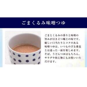 渡辺製麺 善光寺生そば信州詰合せギフト 生蕎麦とつゆ 名産品詰合せ【冷蔵】信州八ヶ岳よりお届け_菓子・スイーツ 洋菓子    麺 そば  ソバ 蕎麦  惣菜・加工品  漬物   調味料   _【配送不可地域：離島・北海道・沖縄県・九州】【1526206】