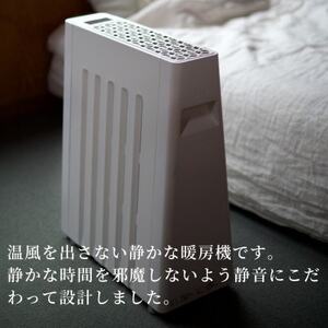 長野県で生産されている風がでない電気暖房　ヘリテイジヒーター(ホワイト/テラコッタ)【1549130】