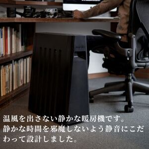 長野県で生産されている風が出ない電気暖房　ヘリテイジヒーター(ブラック/テラコッタ)【1549131】