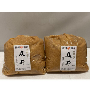 信州味噌の丸井伊藤商店人気NO.1　塩分控えめ味噌(粒)【2kg(1kg×2個)】_調味料 味噌  みそ_【1576456】
