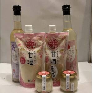 みそ屋厳選の甘酒6点セット　信州味噌の丸井伊藤商店_酒・アルコール 甘酒  _【1576545】