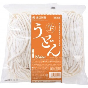 生うどん 渡辺製麺 6人前 1.1kg 国産小麦使用 冷蔵品 信州八ヶ岳よりお届け【配送不可地域：離島】【1592335】
