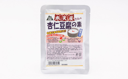 寒天杏仁豆腐の素 70g×3袋【1634059】
