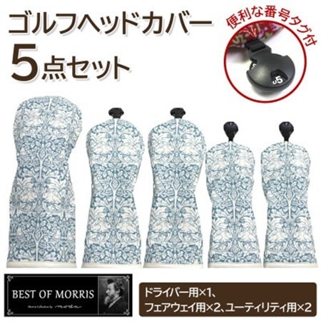 ゴルフヘッドカバー5点セット ブラザーラビット Fabric by ベストオブモリス【1641790】