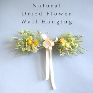 信州八ヶ岳の麓から贈るドライフラワー ウォールハンギング(イエロー)【1659484】
